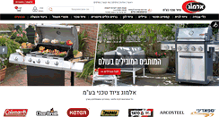 Desktop Screenshot of almog-tech.com