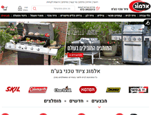 Tablet Screenshot of almog-tech.com